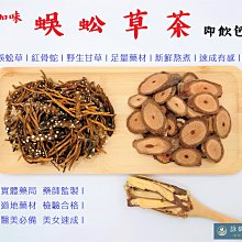 買20送1南美一條根 金門一條根 金牌金門一條根 薑精油溫感貼布 遠紅外線貼布 歷史價格詳細信息