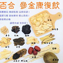 買20送1南美一條根 金門一條根 金牌金門一條根 薑精油溫感貼布 遠紅外線貼布 歷史價格詳細信息