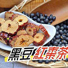 焙炒黑豆 280g 臻御行 歷史價格詳細信息