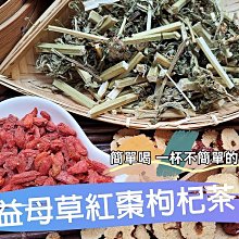 【沖泡穀粉小舖】紅棗桂圓枸杞黑糖薑母茶(15gX50小包) 750g±5% ▶️即沖即飲~ 薑薑好~50入經濟包最划算 歷史價格詳細信息