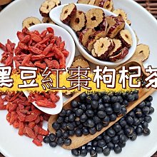 焙炒黑豆 280g 臻御行 歷史價格詳細信息