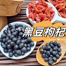 焙炒黑豆 280g 臻御行 歷史價格詳細信息