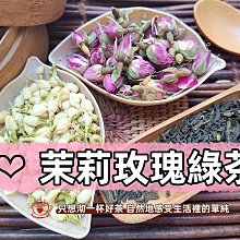 【沖泡穀粉小舖】玫瑰三白湯~天然無其他添加物!! 即沖即飲~ (玫瑰+白芍+白朮+白茯苓+甘草) 三白 歷史價格詳細信息