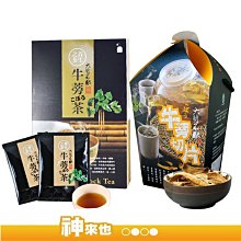 【將軍農會】牛蒡茶包禮盒-7g-12入-盒 (2盒組) 歷史價格詳細信息