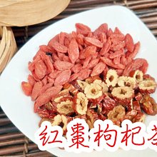 【沖泡穀粉小舖】紅棗桂圓枸杞黑糖薑母茶(15gX50小包) 750g±5% ▶️即沖即飲~ 薑薑好~50入經濟包最划算 歷史價格詳細信息
