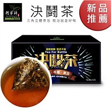 【澄韻堂】現貨, 效期新、天仁茗茶-天品天霧茶烏龍茶300克1罐、最香醇可口的特級茗茶 歷史價格詳細信息