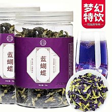【花果茶系列】 天然精選荷葉茶 當季新茶顆粒正品罐裝 可搭配各花茶泡水 歷史價格詳細信息