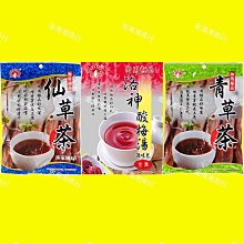 仙草栽培管理技術暨產業輔導研討會 歷史價格詳細信息