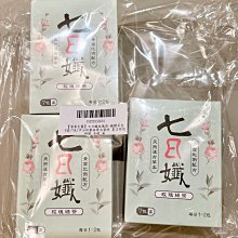 茶杯(3)~陶瓷~國際~公雞家族~4個合售~懷舊.擺飾 歷史價格詳細信息