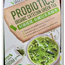 米森 好菌搖搖-私密蔓越莓茶4公克×10包/盒 歷史價格詳細信息