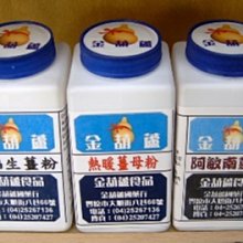 梅子粉 / 梅粉 罐裝(買一送一共2罐) 沾水果 水果配料 酸甘甜 蜜餞 解膩 古早味蜜餞 辦公室零食 歷史價格詳細信息