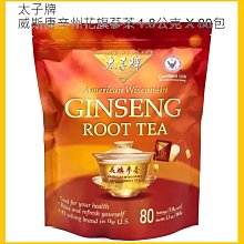 [好事多]80行電腦連續報表紙1p、全白單切 雙切9.5*11*1p  報表紙80行優惠$320~570元影印紙、熱感紙 歷史價格詳細信息