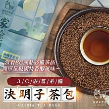 【麗紳和春堂】胡椒鹽(全素)-100g/包x3包 歷史價格詳細信息