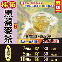 蕎麥10穀細麵 歷史價格詳細信息