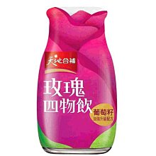 天地合補 玫瑰四物飲葡萄籽配方 120毫升 X 18入(2組裝） W83091COSCO代購 歷史價格詳細信息