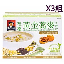 桂格 無糖黃金蕎麥多穀飲 28公克 X 50入/組 歷史價格詳細信息