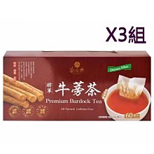 茶屋樂將軍牛蒡茶 5公克X60包  C106150  COSCO代購 歷史價格詳細信息