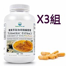 NATURES LAB TURMERIC 薑黃萃取加胡椒鹹膠囊120粒  COSCO代購 C116398 歷史價格詳細信息