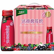 [COSCO代購5]  白蘭氏 葉黃素精華飲 60毫升 X 30入  D130584 歷史價格詳細信息