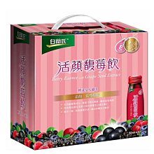 [COSCO代購5]  白蘭氏 葉黃素精華飲 60毫升 X 30入  D130584 歷史價格詳細信息