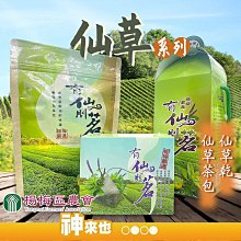 仙草甜湯250g【MUJI 無印良品】 歷史價格詳細信息