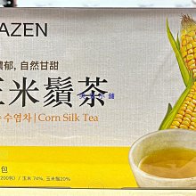 costco好市多代購 Teazen 玉米鬚茶 1.5公克 X 200包 歷史價格詳細信息