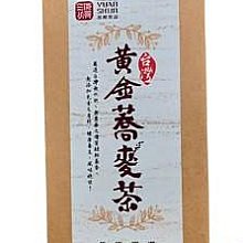 《源順》黑穀粒茶(10gx12包×二盒) 歷史價格詳細信息