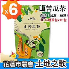 《山立茶業》2024杉林溪龍鳳峽手採青心烏龍春茶 清香型高山 歷史價格詳細信息
