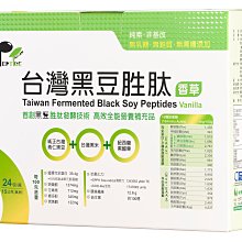 林博-100%初榨印加星星果油 (秘魯原裝)250ml/瓶   @超商限2瓶 歷史價格詳細信息