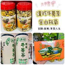 【大安農會】安農葡萄X香腸-345g-包 (2包一組) 歷史價格詳細信息