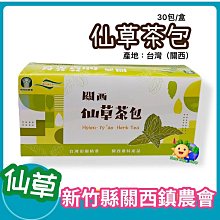 【西螺農會】特級米-5kg-包 (2包組) 歷史價格詳細信息