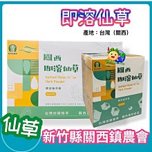 【西螺農會】特級米-5kg-包 (2包組) 歷史價格詳細信息
