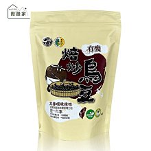 焙炒黑豆 280g 臻御行 歷史價格詳細信息