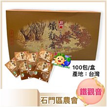 《石門》陳年老茶(陶瓷罐裝/禮盒)(600g/罐) 歷史價格詳細信息