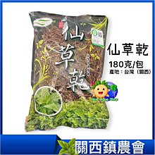 【西螺農會】特級米-5kg-包 (2包組) 歷史價格詳細信息