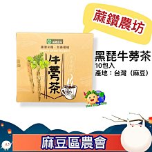 素麻婆豆腐 160G【全素】【箱購賣場】【新東陽官方旗艦店】 罐頭 麻婆豆腐 防疫 新東陽罐頭 素食 新東陽肉醬 歷史價格詳細信息