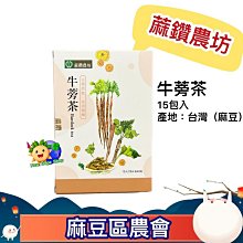 素麻婆豆腐 160G【全素】【箱購賣場】【新東陽官方旗艦店】 罐頭 麻婆豆腐 防疫 新東陽罐頭 素食 新東陽肉醬 歷史價格詳細信息