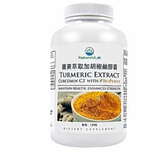 NATURES LAB TURMERIC 薑黃萃取加胡椒鹹膠囊120粒  COSCO代購 C116398 歷史價格詳細信息