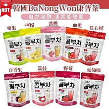 韓國 Danongwon 乳酸菌康普茶 20入 康普茶 每日康普茶 莓果 檸檬 蜜桃 血橙 附贈隨手瓶380ml 歷史價格詳細信息