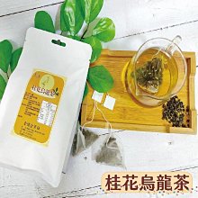 桂花烏龍茶精緻小禮盒-(100g一入裝) 桂花清新芳香搭上特選輕焙的高山烏龍。鏡花水月。 歷史價格詳細信息