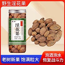一品茶莊 果醬果醬梅醬 梅子醬果蔬調味醬梅醬瓶裝400克梅醬果蔬醬 滿300元出貨 歷史價格詳細信息