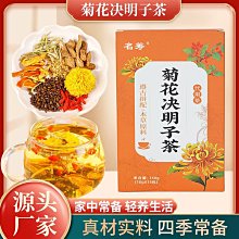 一品茶莊 菊苣梔子茶三角包茶200克/盒裝葛根桑葉百合茶 菊苣梔子茶降非酸　滿300元出貨 歷史價格詳細信息