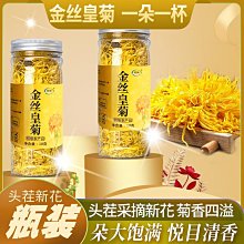 一品茶莊 菊苣梔子茶三角包茶200克/盒裝葛根桑葉百合茶 菊苣梔子茶降非酸　滿300元出貨 歷史價格詳細信息