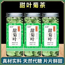 一品茶莊 菊苣梔子茶三角包茶200克/盒裝葛根桑葉百合茶 菊苣梔子茶降非酸　滿300元出貨 歷史價格詳細信息