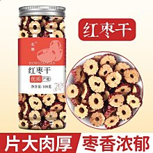 一品茶莊  大紅袍濃香型巖茶肉桂烏龍茶共500g高山茶葉 養生茶 水果茶 送人禮品 歷史價格詳細信息