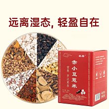一茶三百句：小林一茶經典俳句選 歷史價格詳細信息