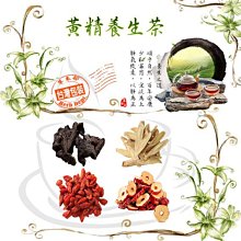 安心枸杞(200g/包) 歷史價格詳細信息