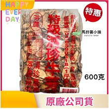 特級咖啡紅茶  60g 【免濾茶包】【樂客來】10入/50入 歷史價格詳細信息