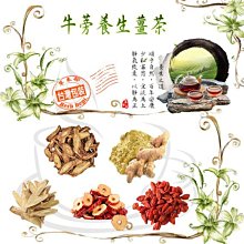 【薑黃紅棗正甘茶✔10入】滋補強身▪調整體質▪買5送1║紅蔘茶▪枸杞汁▪去籽紅棗▪黃金蕎麥▪杜仲葉#HB26B 歷史價格詳細信息