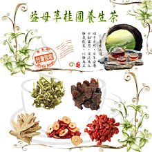 桂冠補運費專區【桂冠官方旗艦店】 歷史價格詳細信息